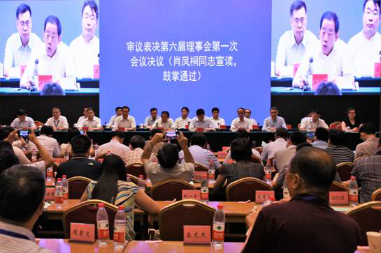 廣咨國際黨委書記、董事長蔣主浮當(dāng)選中國工程咨詢協(xié)會副會長