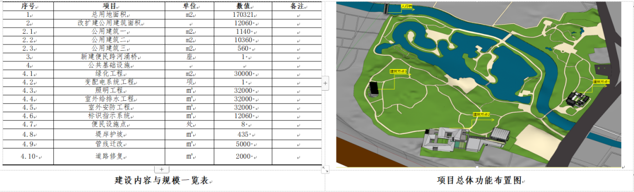 企業微信截圖_17210956515922.png