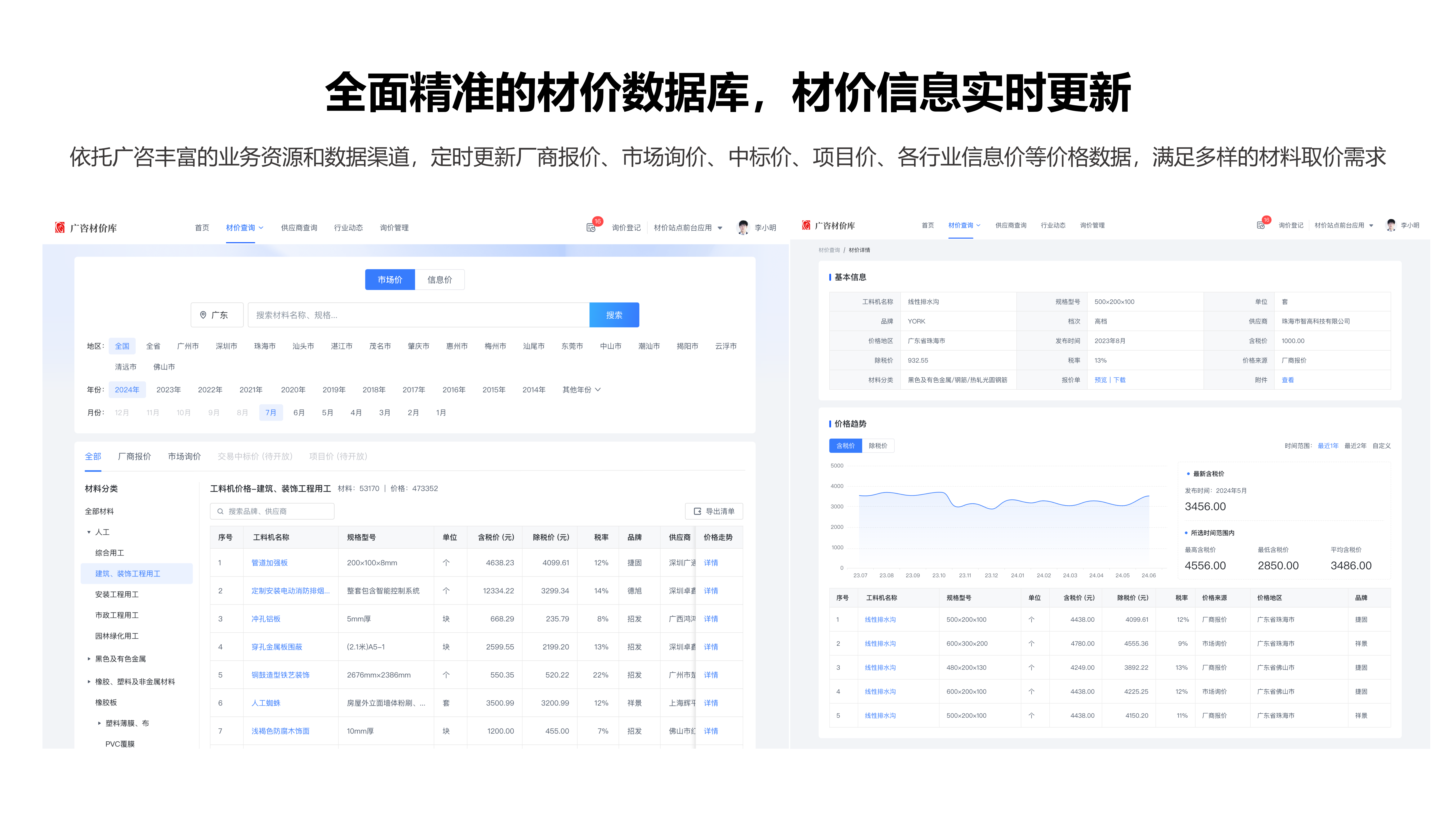 官網產品介紹海報0725_42.png