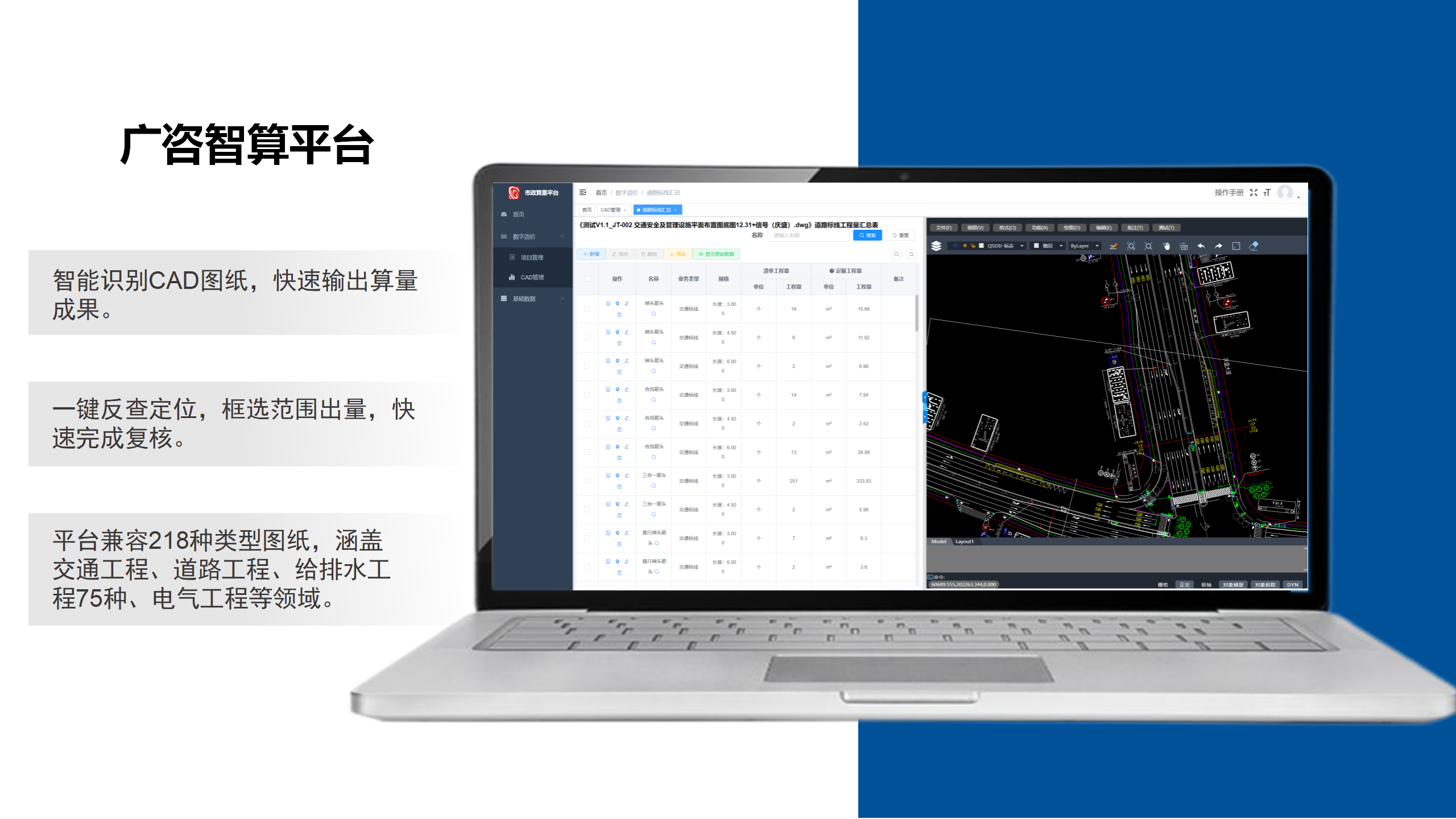 官網產品介紹海報0725_32.png
