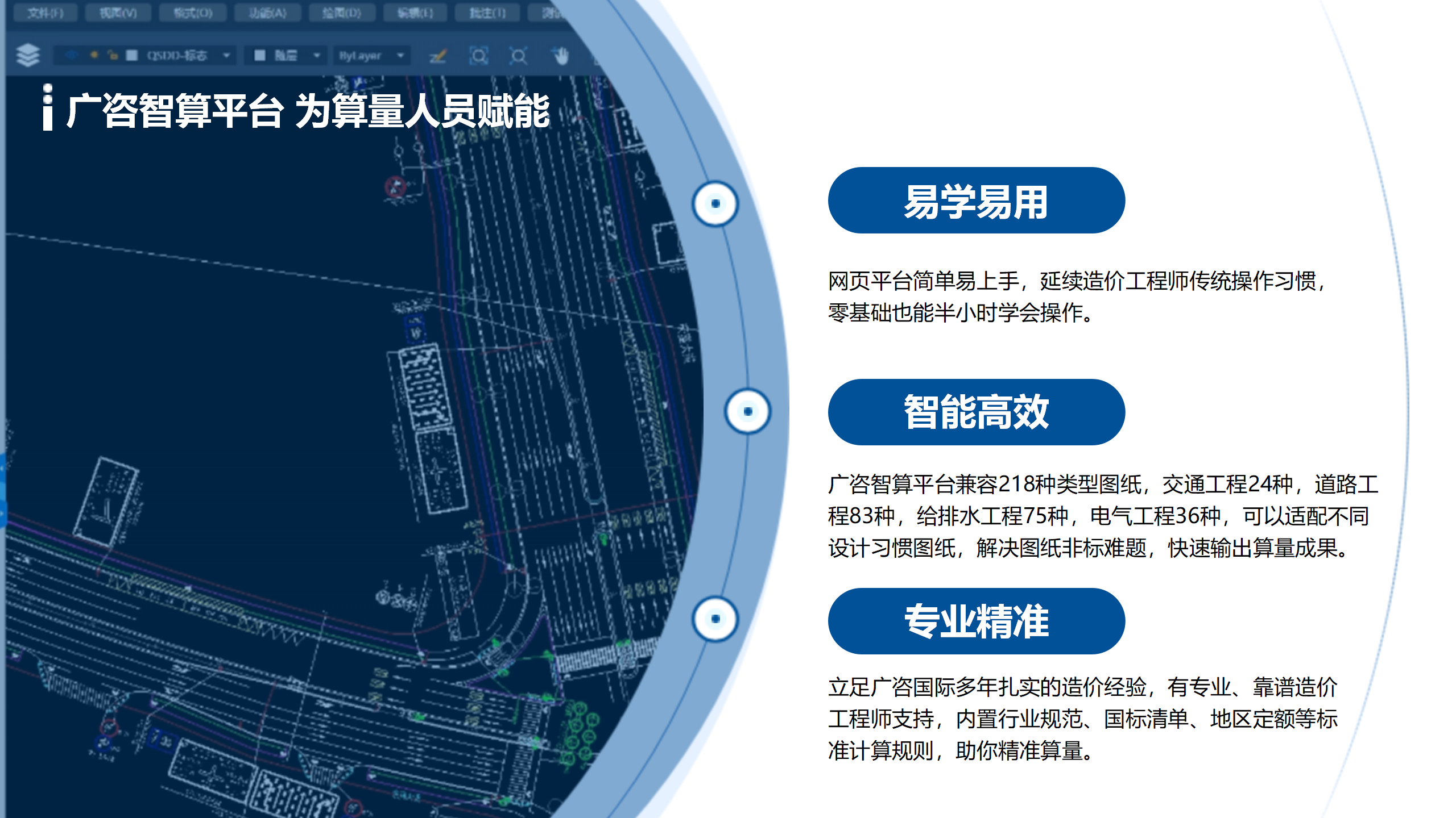 官網產品介紹海報0725_34.png